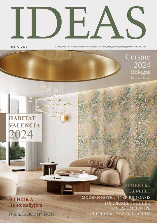 IDEAS - Kazakhstan