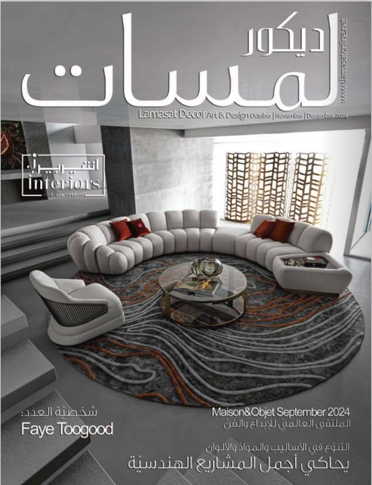 Lamasat Decor Art & Design