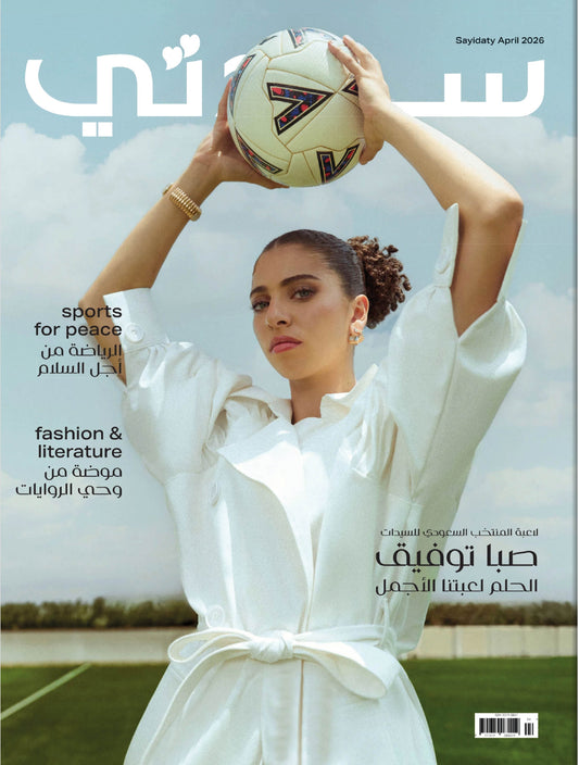 Sayidati – Middle East